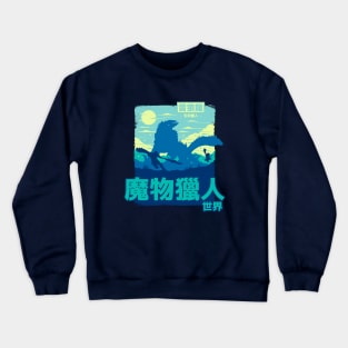 MHW Zinogre Crewneck Sweatshirt